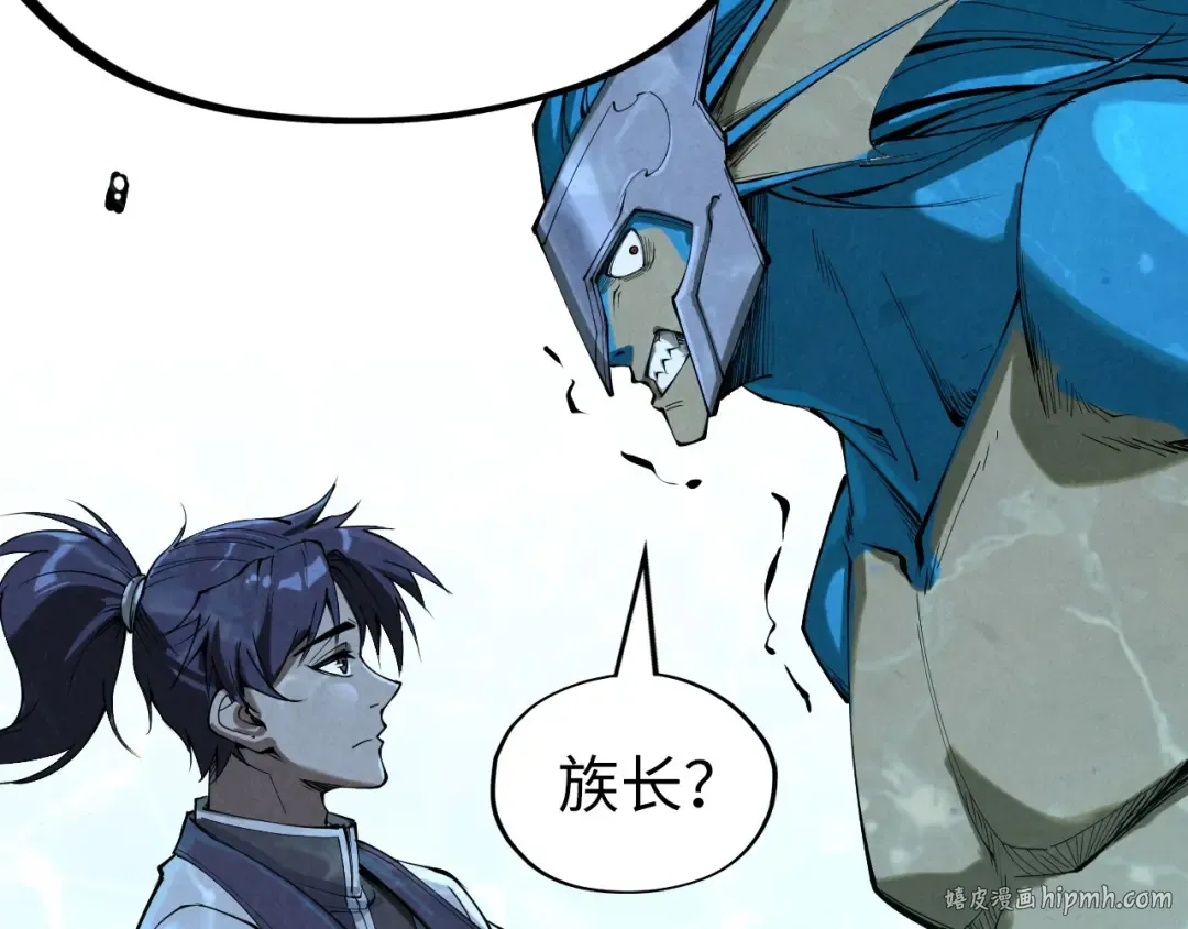 第179话 交易 第104页
