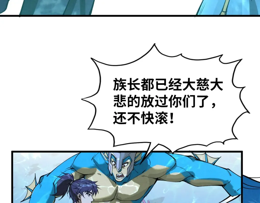 第179话 交易 第106页