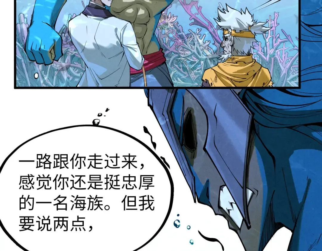 第179话 交易 第107页