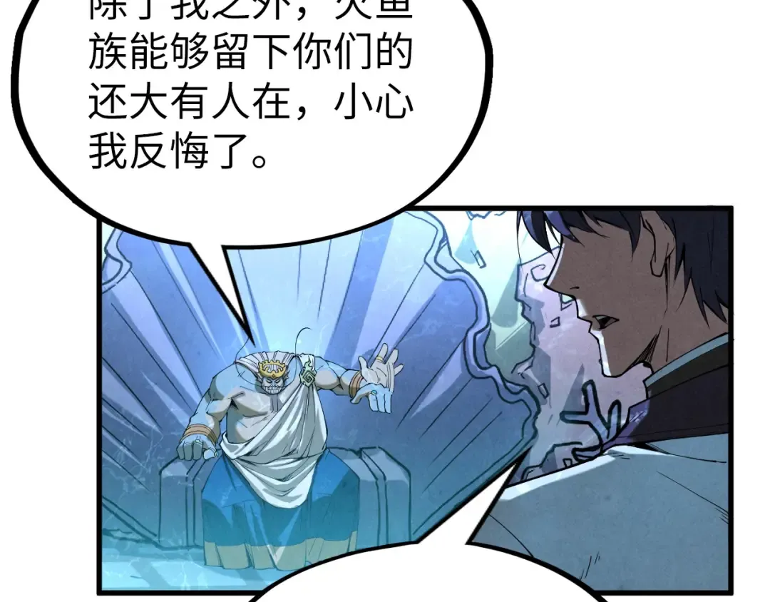 第179话 交易 第111页