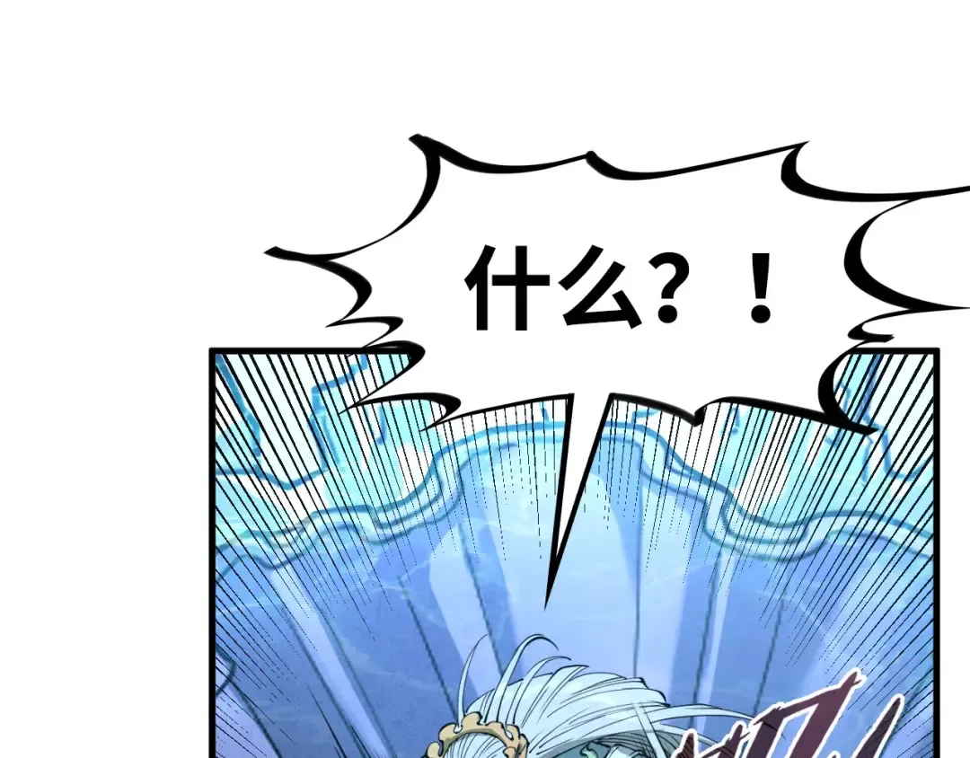 第179话 交易 第117页
