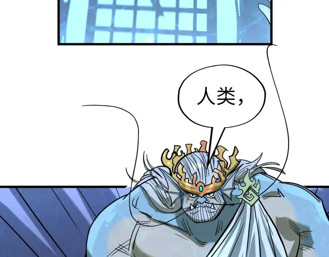 第179话 交易 第125页