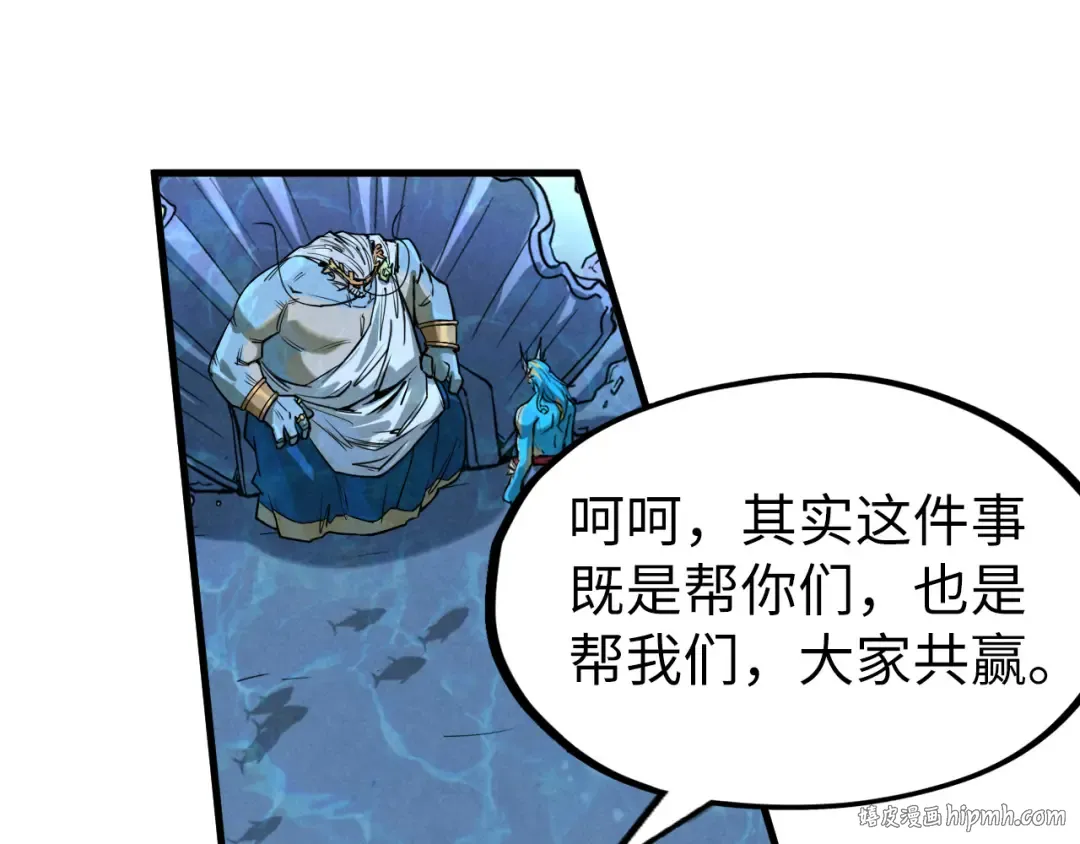 第179话 交易 第128页