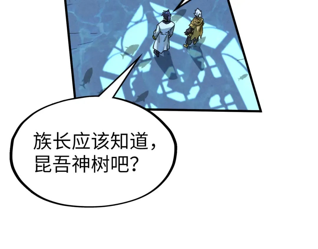 第179话 交易 第129页