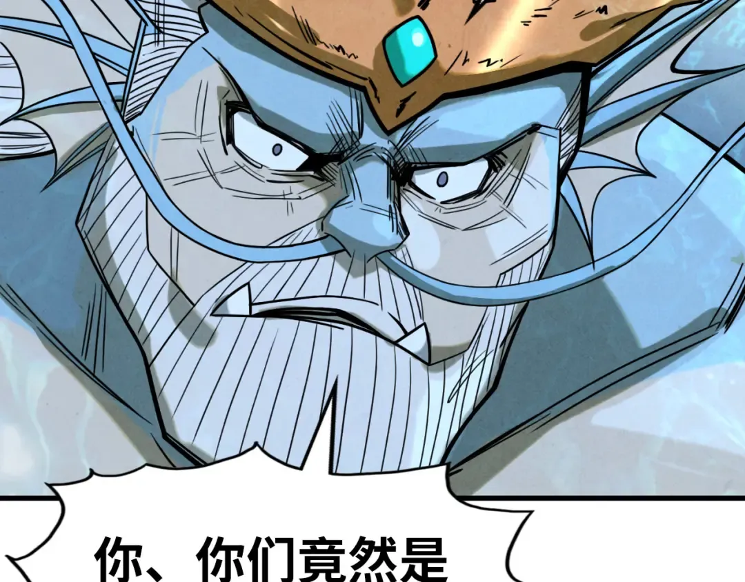 第179话 交易 第131页
