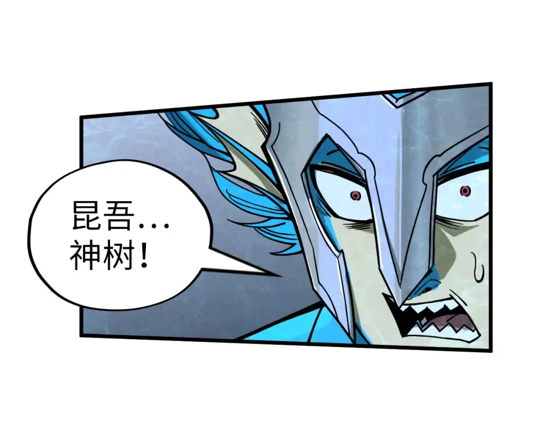 第179话 交易 第133页