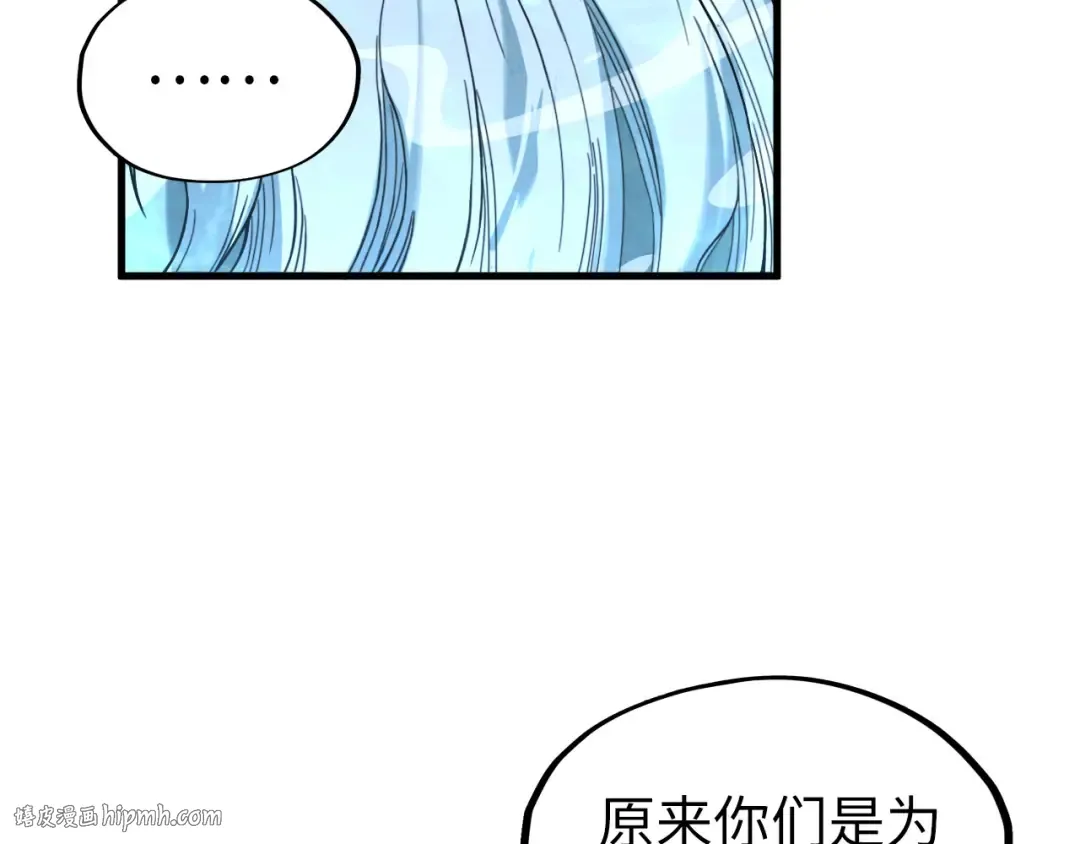 第179话 交易 第136页