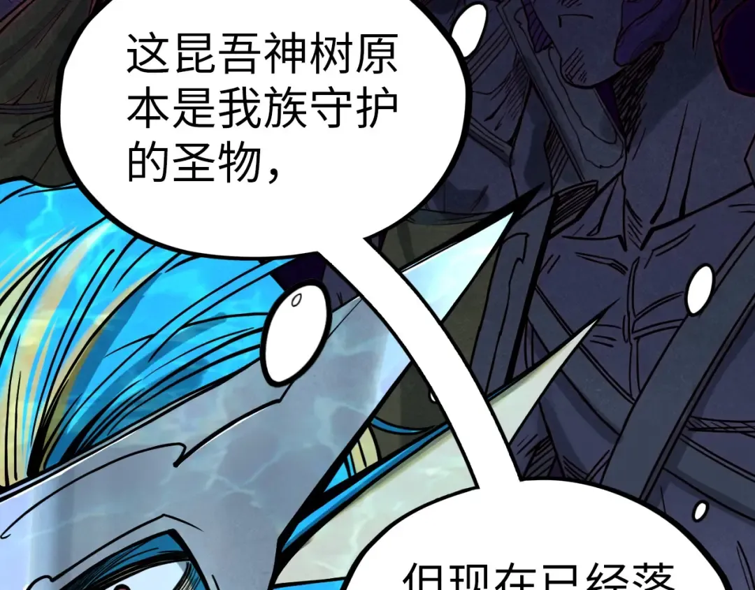 第179话 交易 第140页