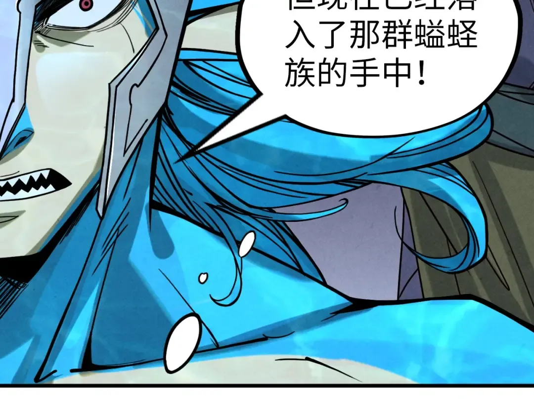 第179话 交易 第141页