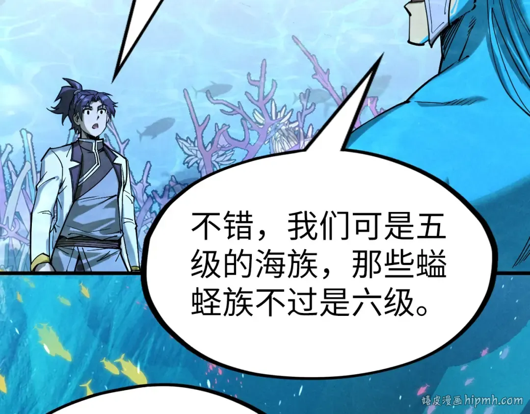 第179话 交易 第144页