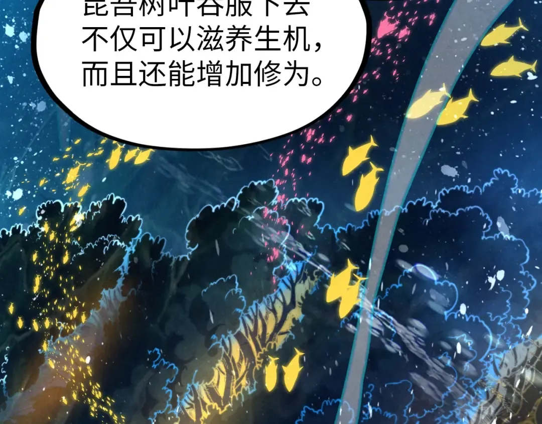 第179话 交易 第146页