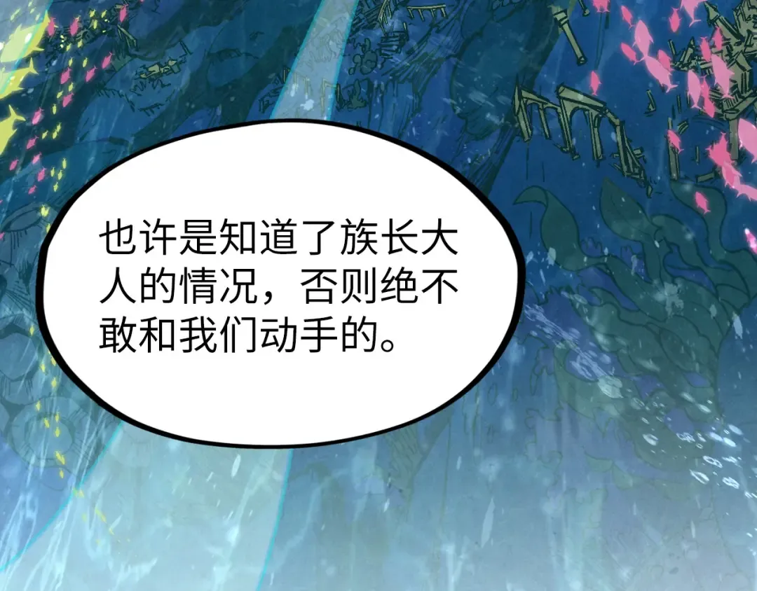 第179话 交易 第149页
