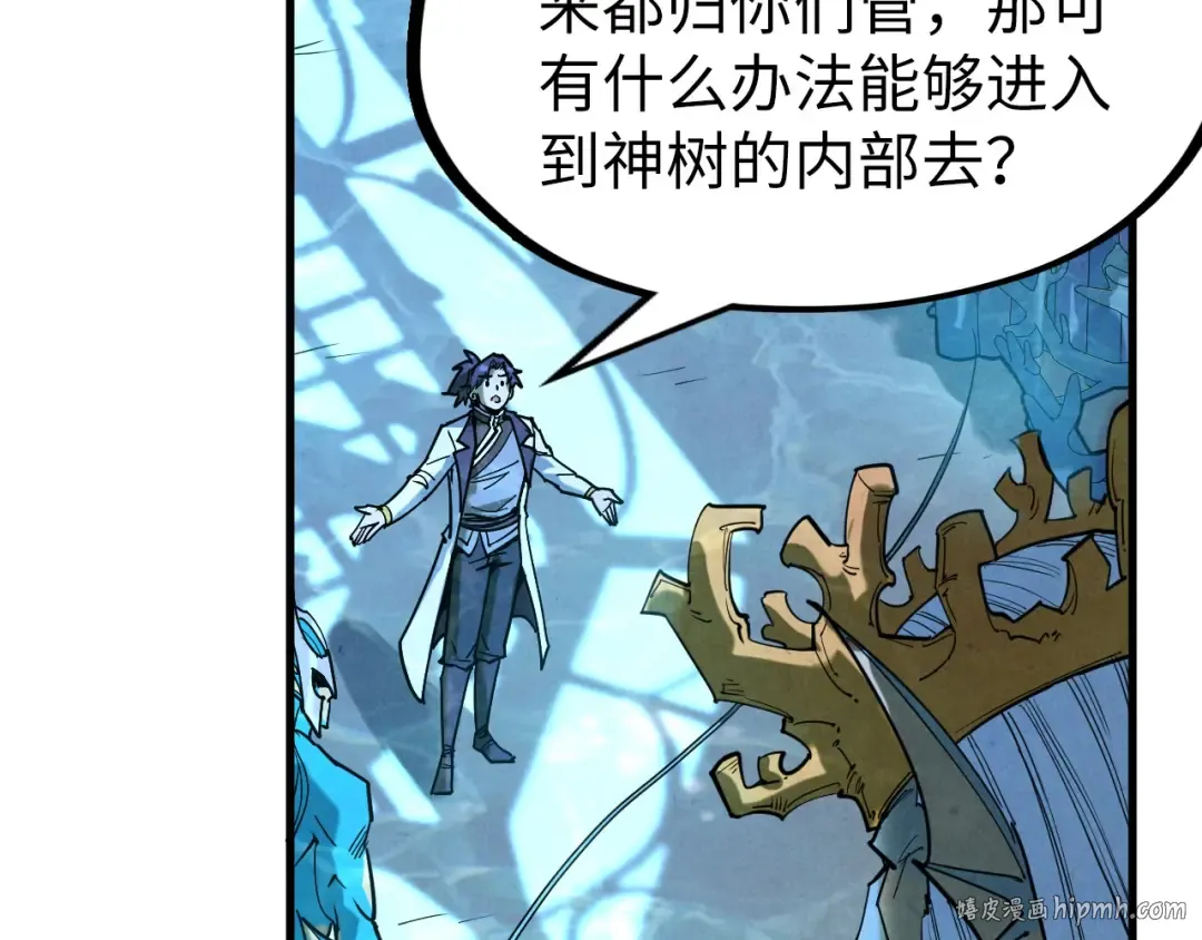 第179话 交易 第152页