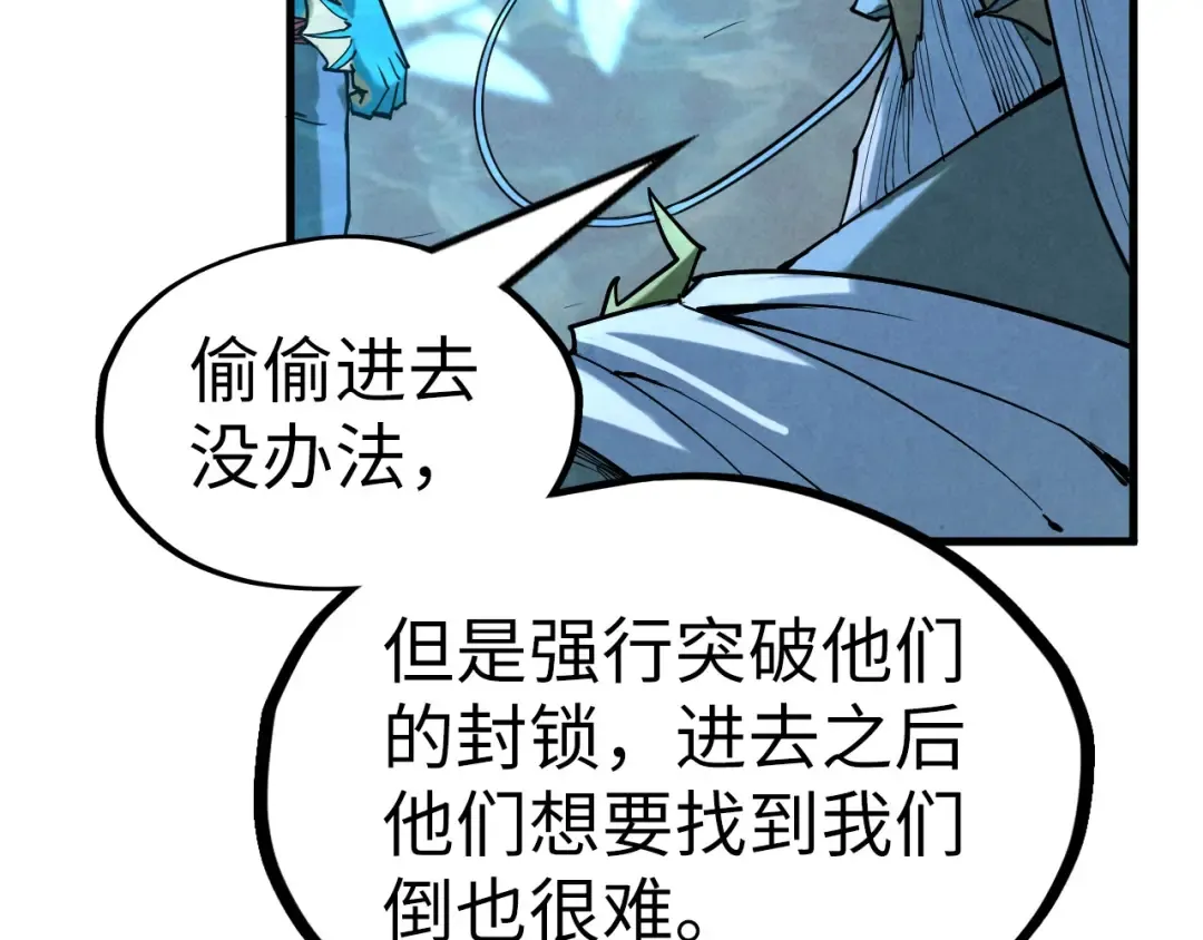 第179话 交易 第153页