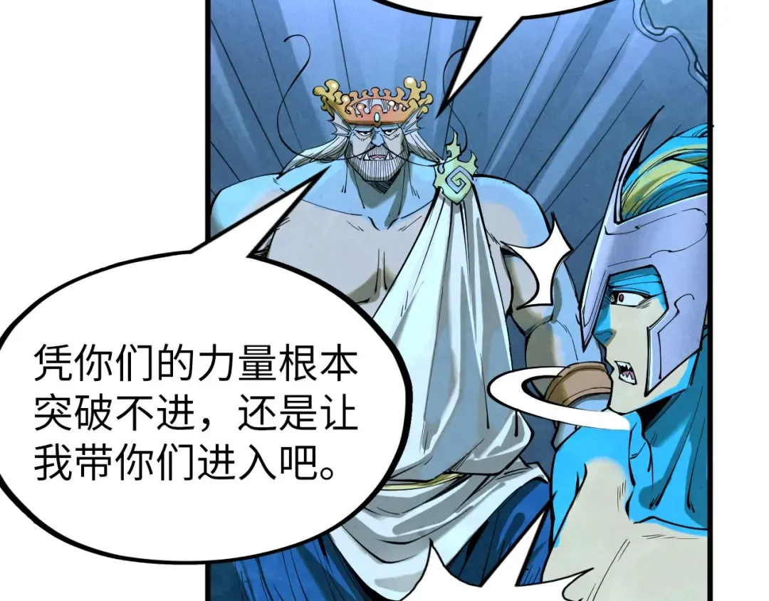 第179话 交易 第158页