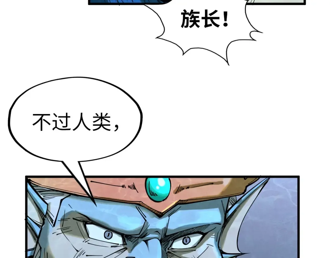 第179话 交易 第159页