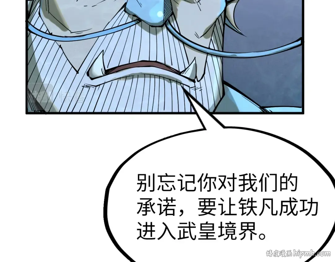 第179话 交易 第160页