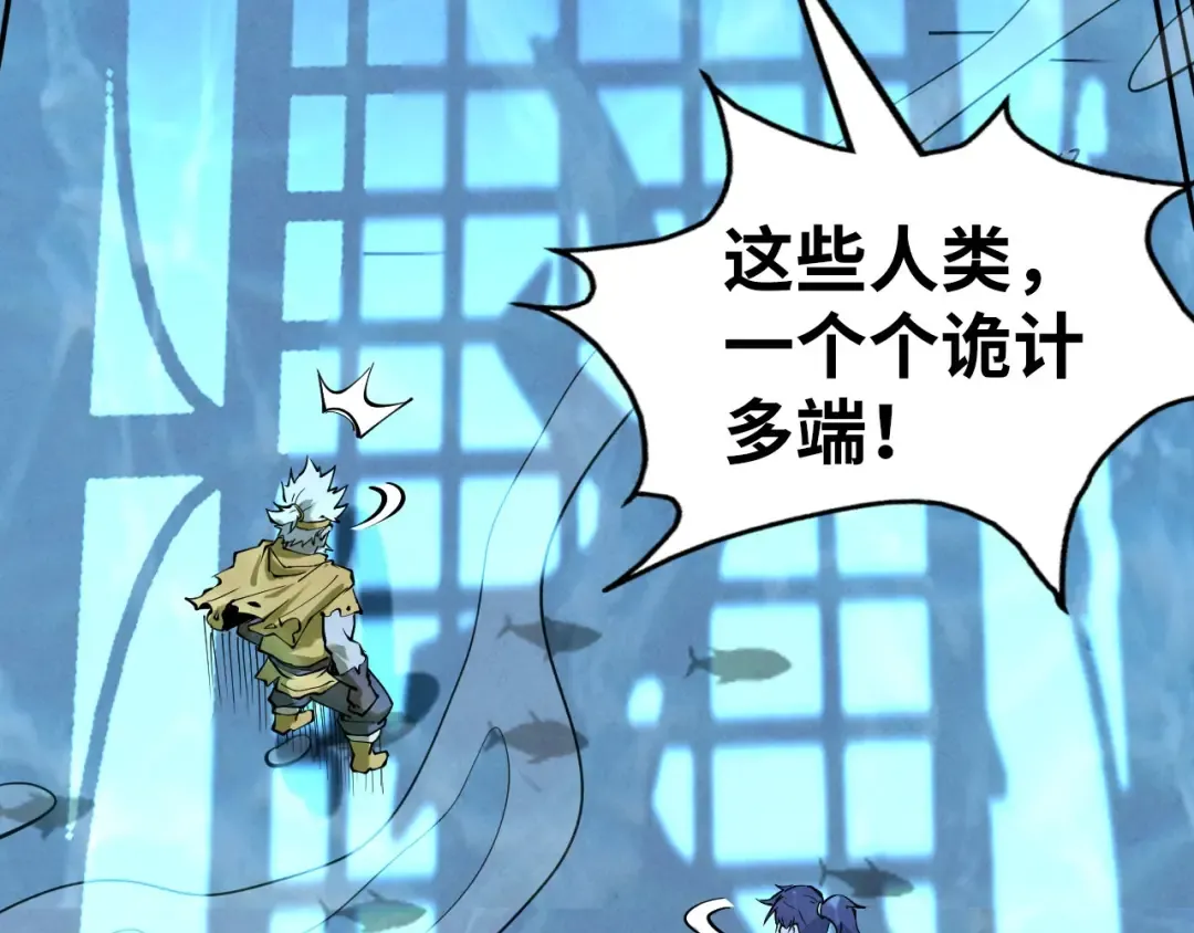 第179话 交易 第166页