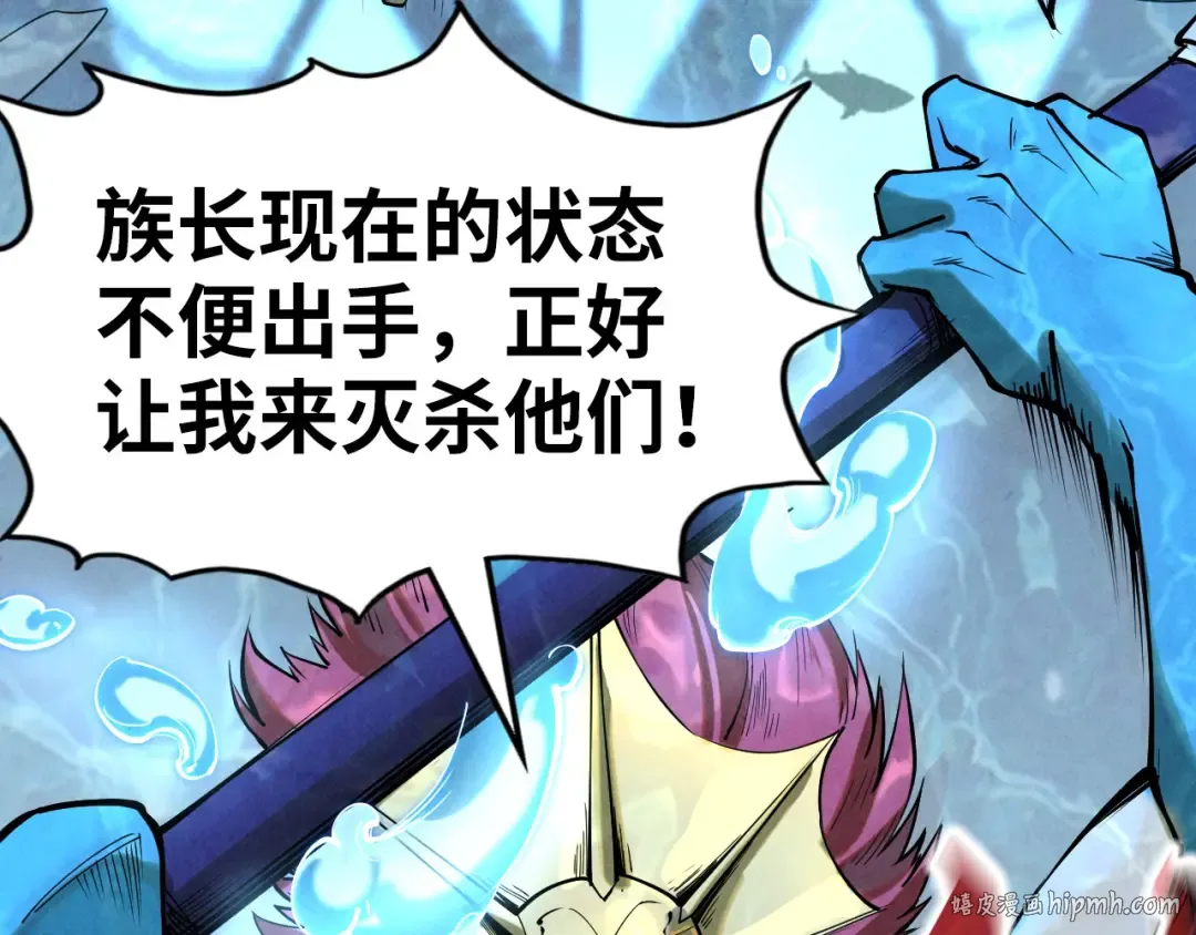 第179话 交易 第168页