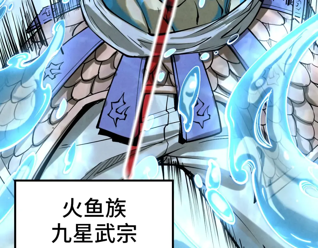 第179话 交易 第170页