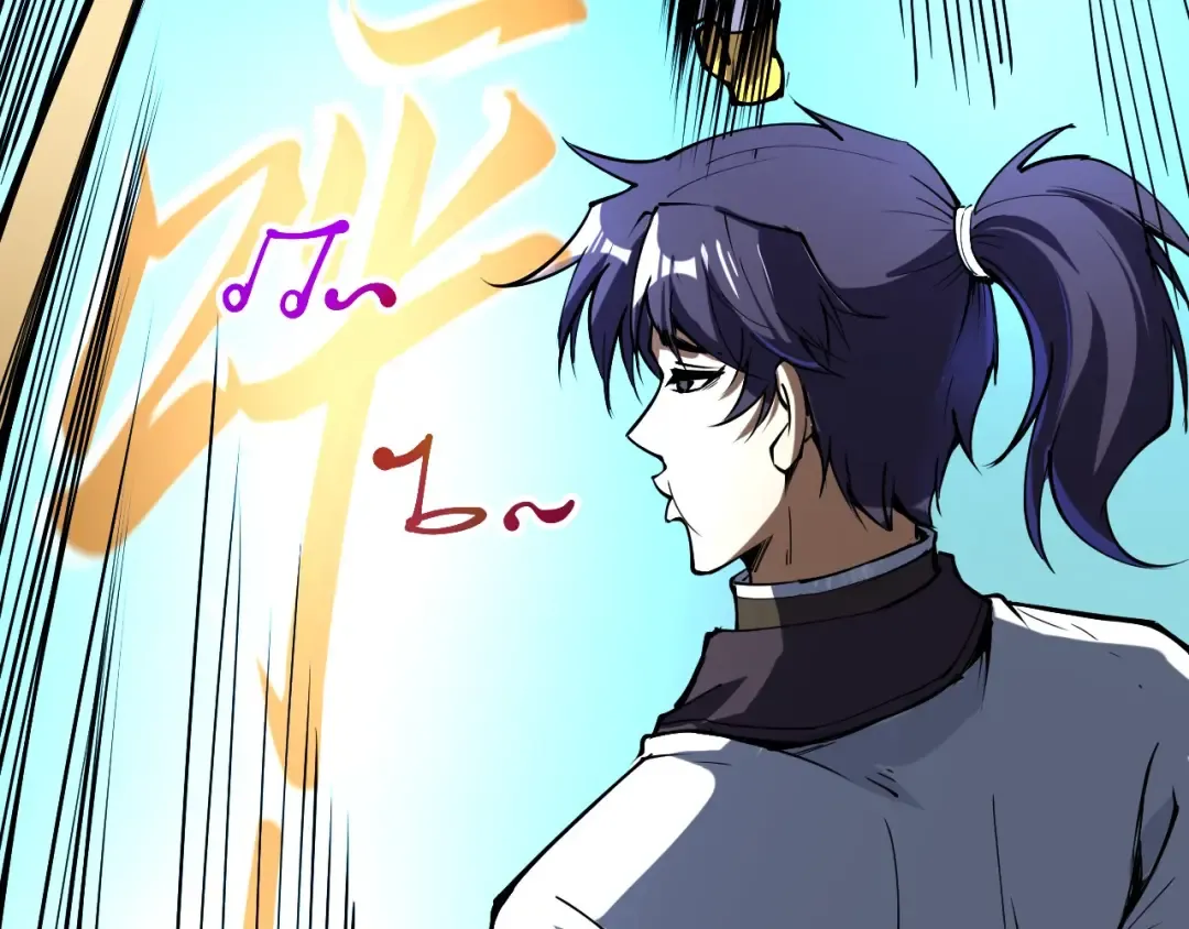 第180话 螠蛏族的来历 第10页