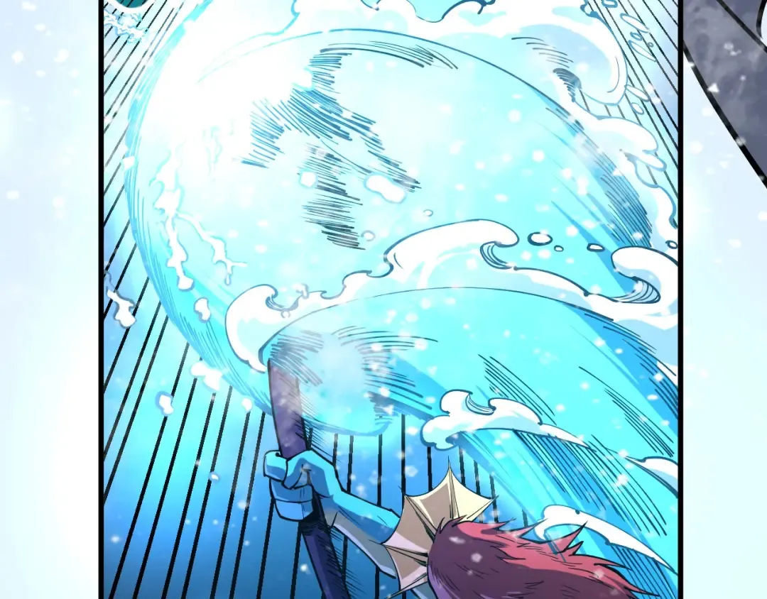 第180话 螠蛏族的来历 第13页