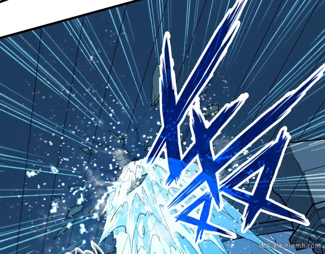第180话 螠蛏族的来历 第16页