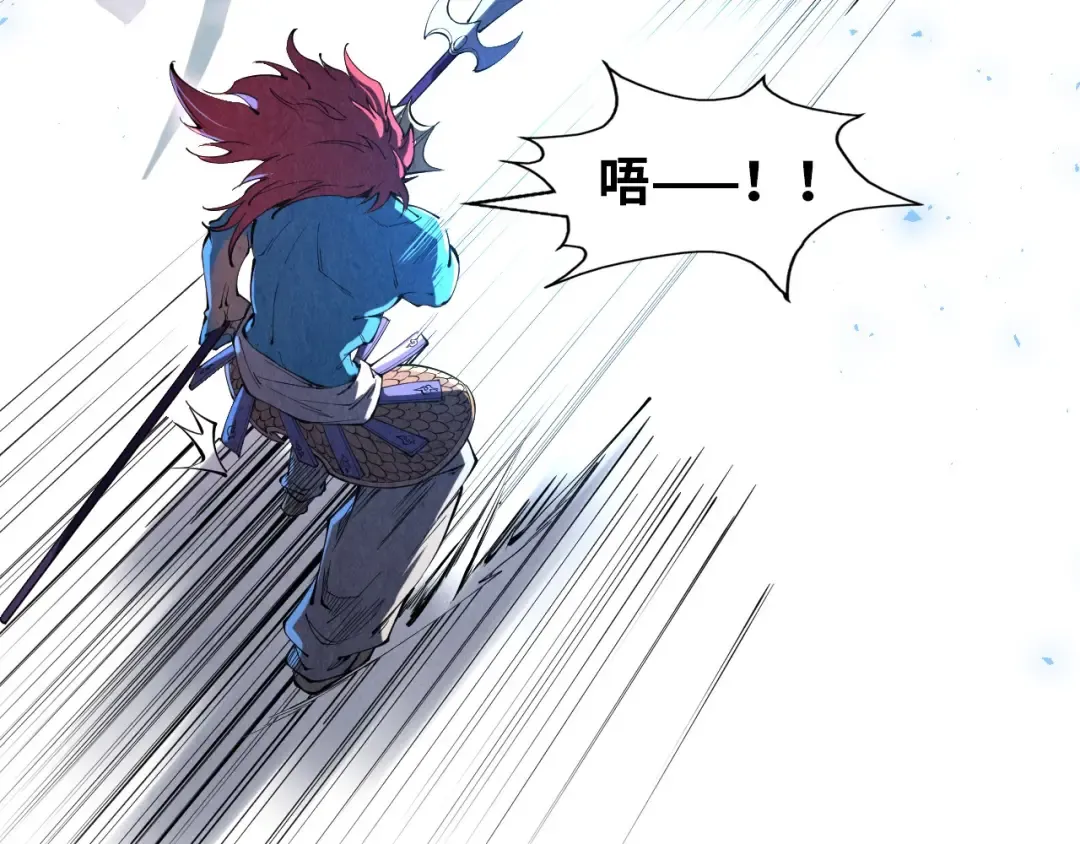 第180话 螠蛏族的来历 第27页