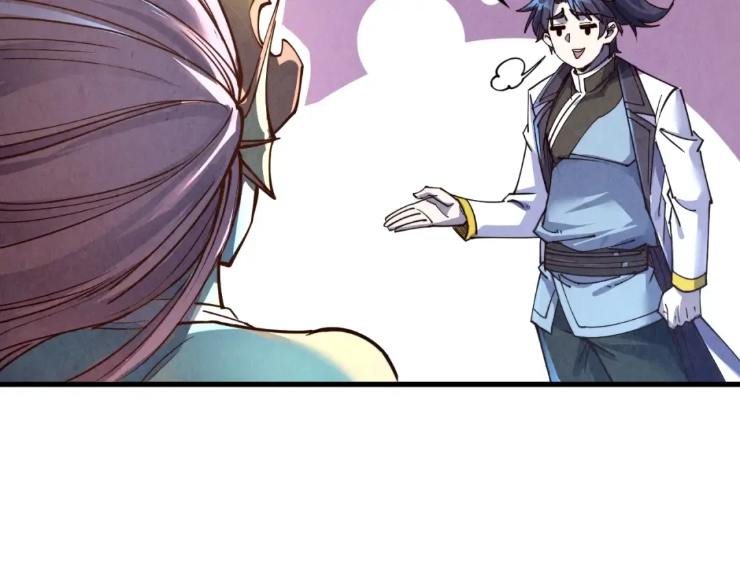 第180话 螠蛏族的来历 第99页