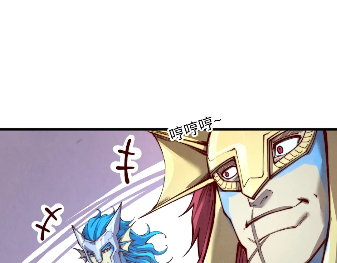 第180话 螠蛏族的来历 第129页