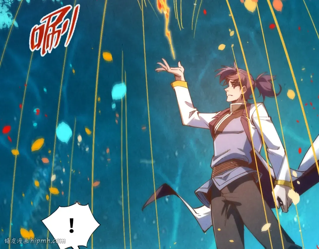 第181话 控火之术 第24页