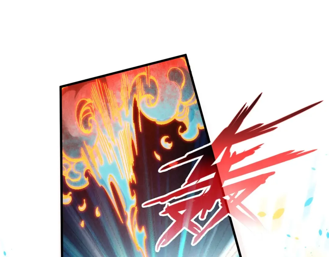 第181话 控火之术 第29页