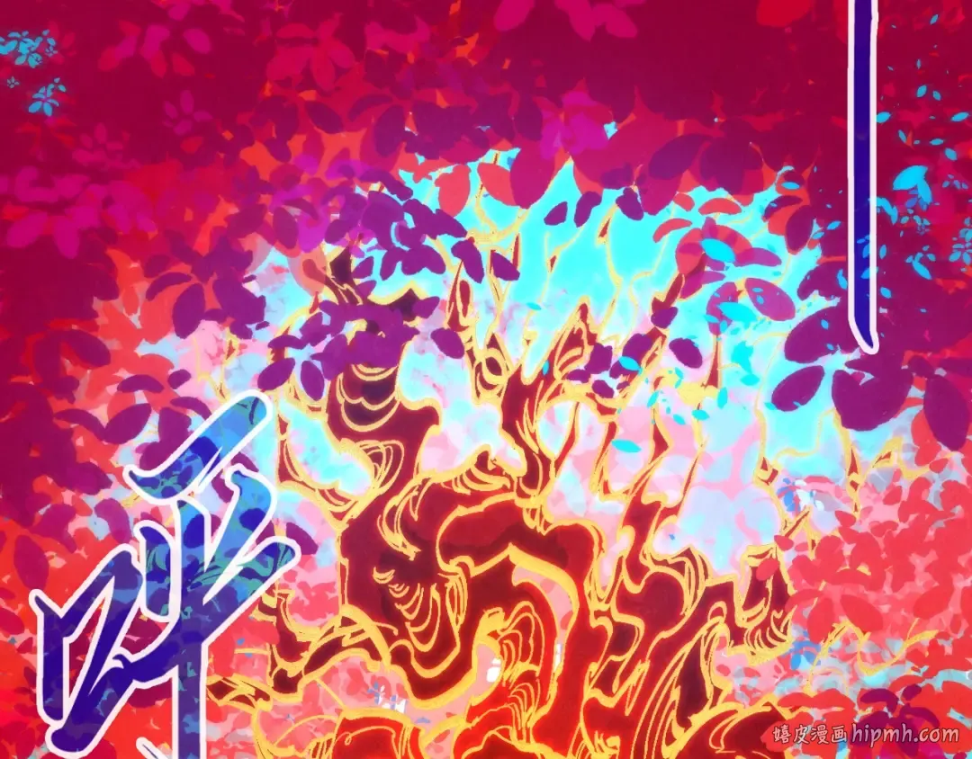 第181话 控火之术 第32页