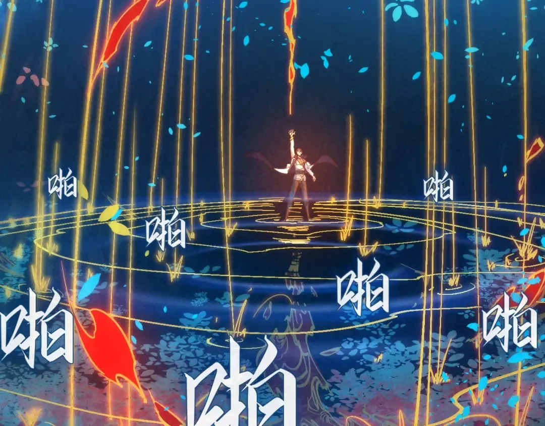 第181话 控火之术 第34页