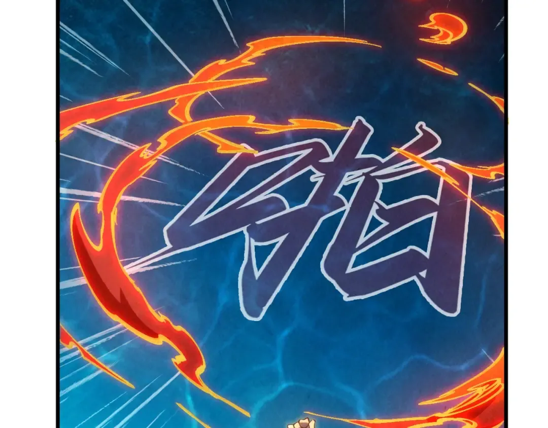 第181话 控火之术 第66页