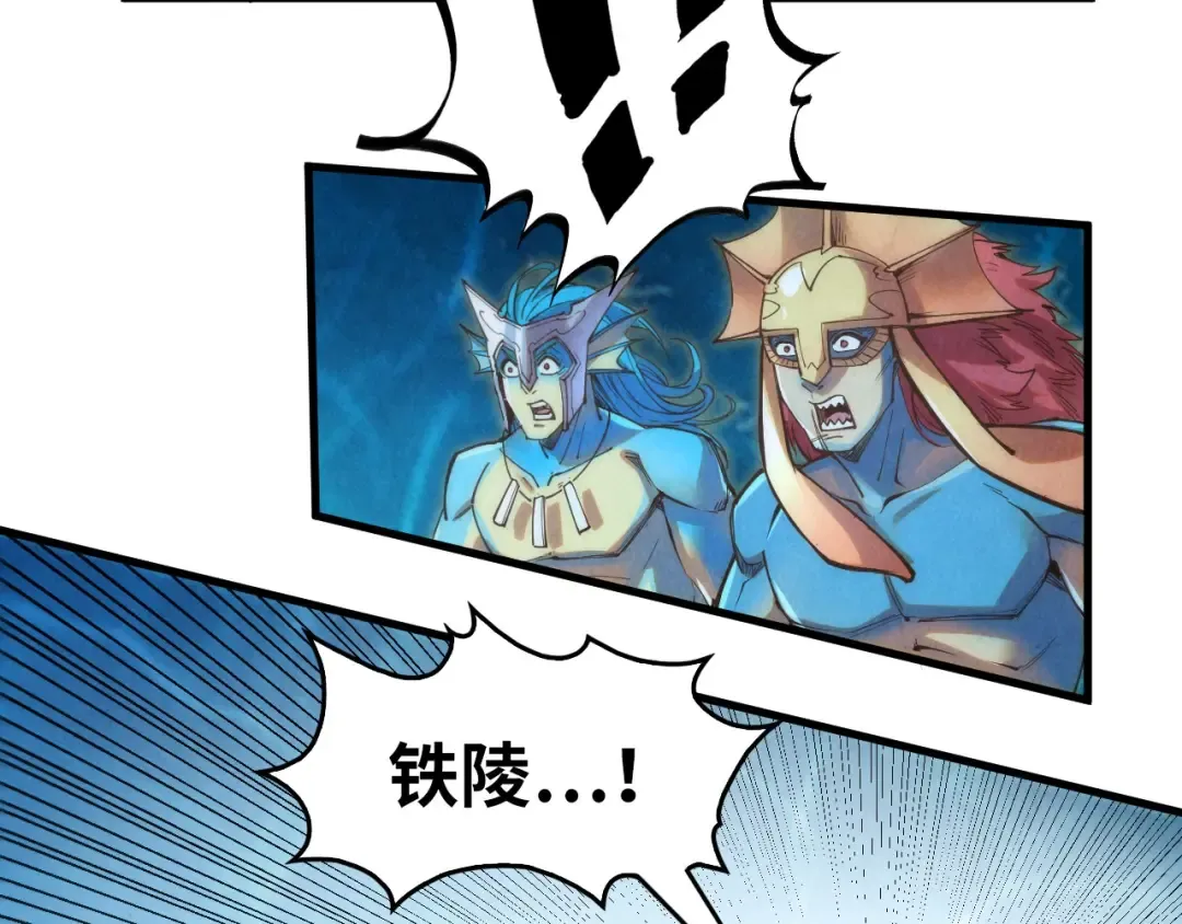 第181话 控火之术 第68页