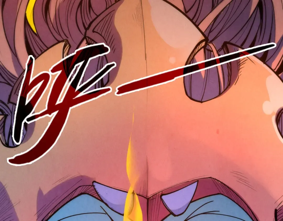 第181话 控火之术 第71页