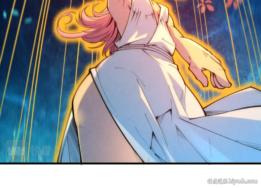 第181话 控火之术 第80页