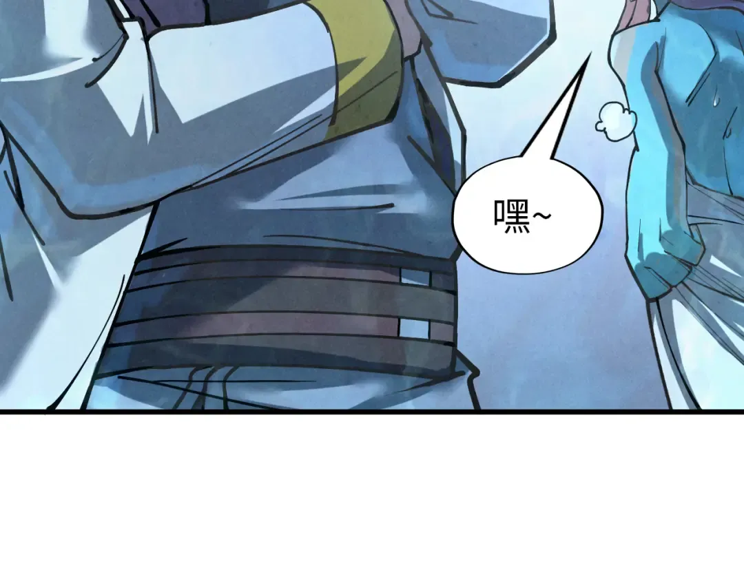 第181话 控火之术 第89页