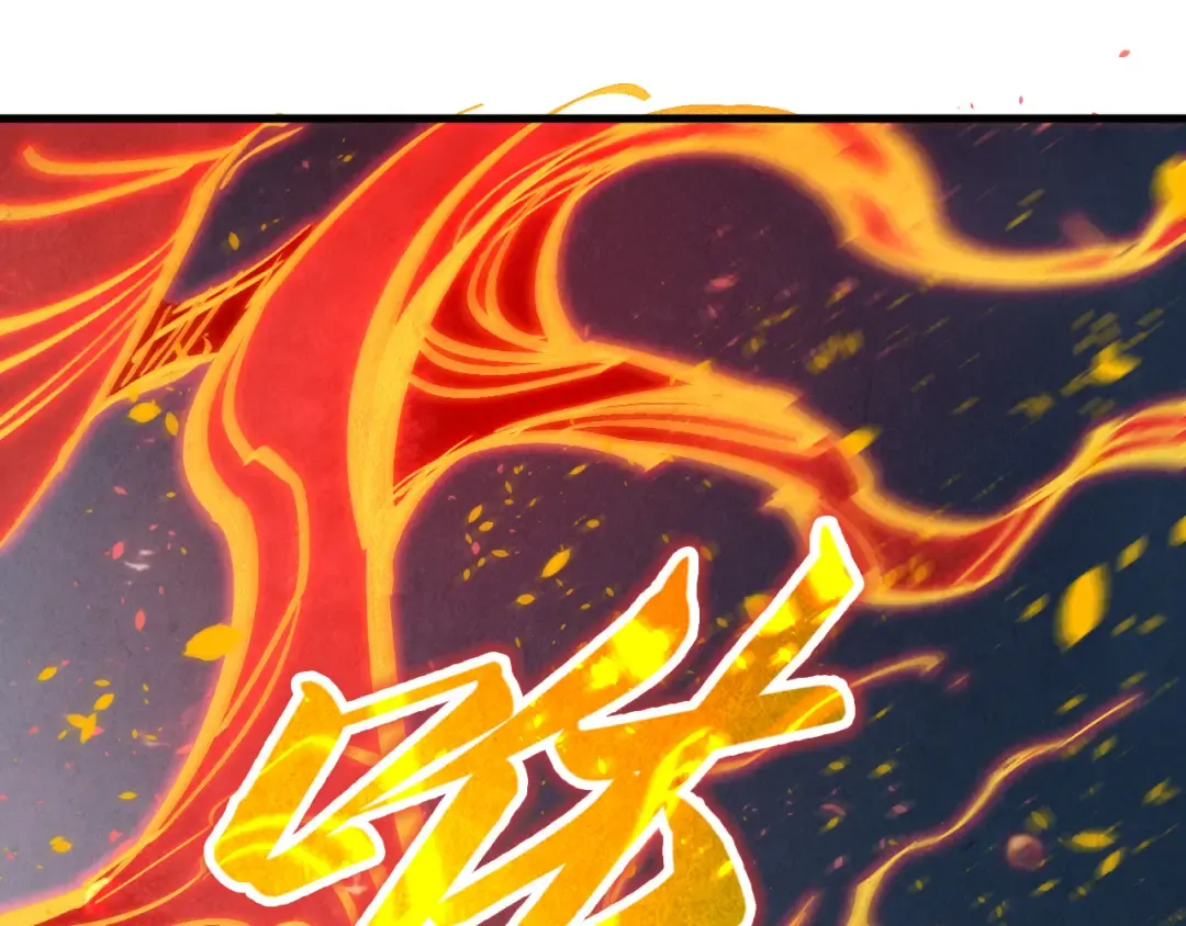 第181话 控火之术 第100页
