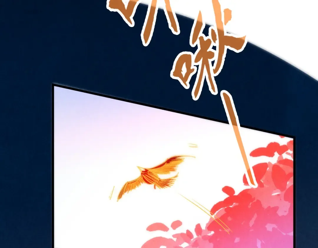第181话 控火之术 第114页