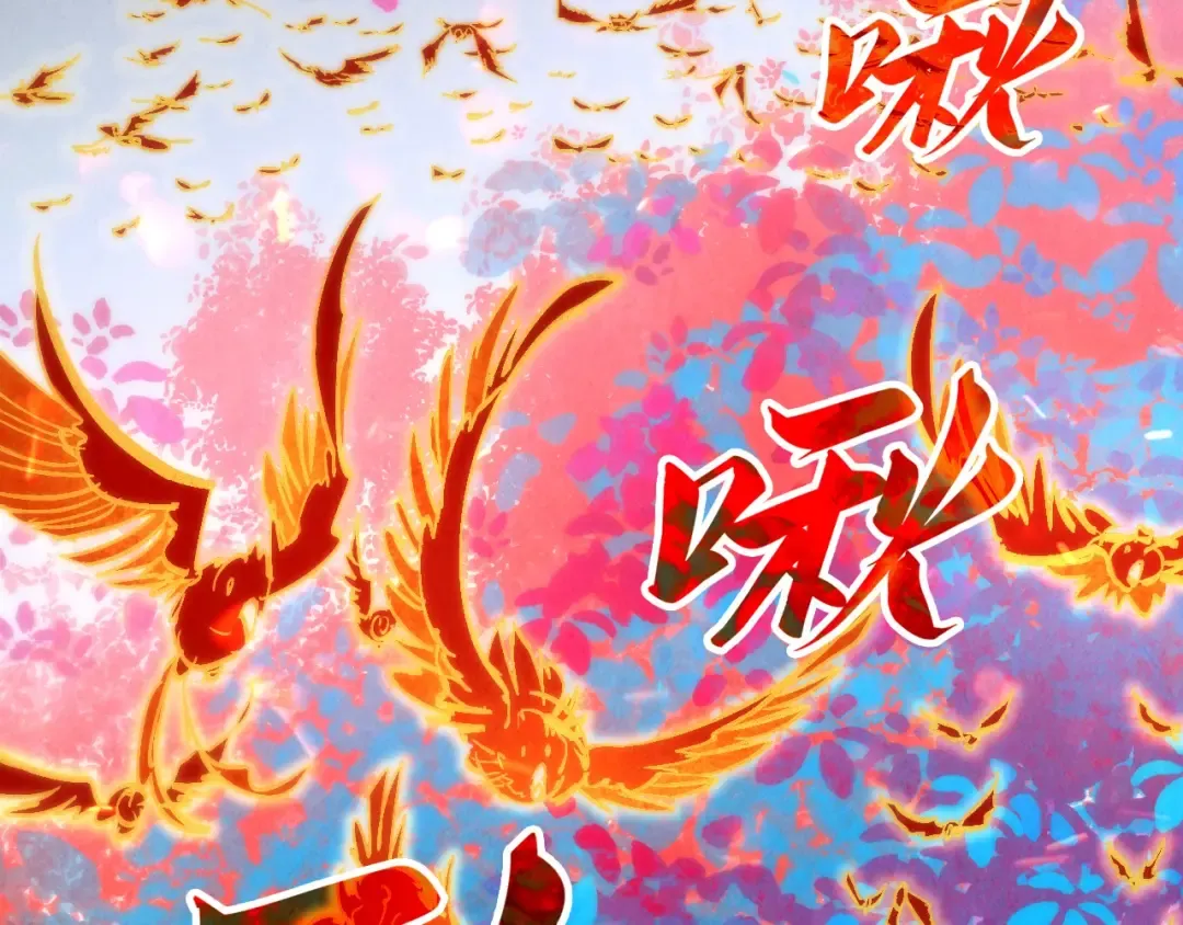 第181话 控火之术 第117页
