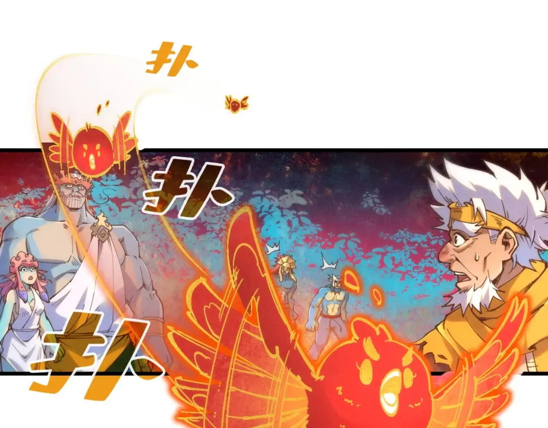 第181话 控火之术 第122页