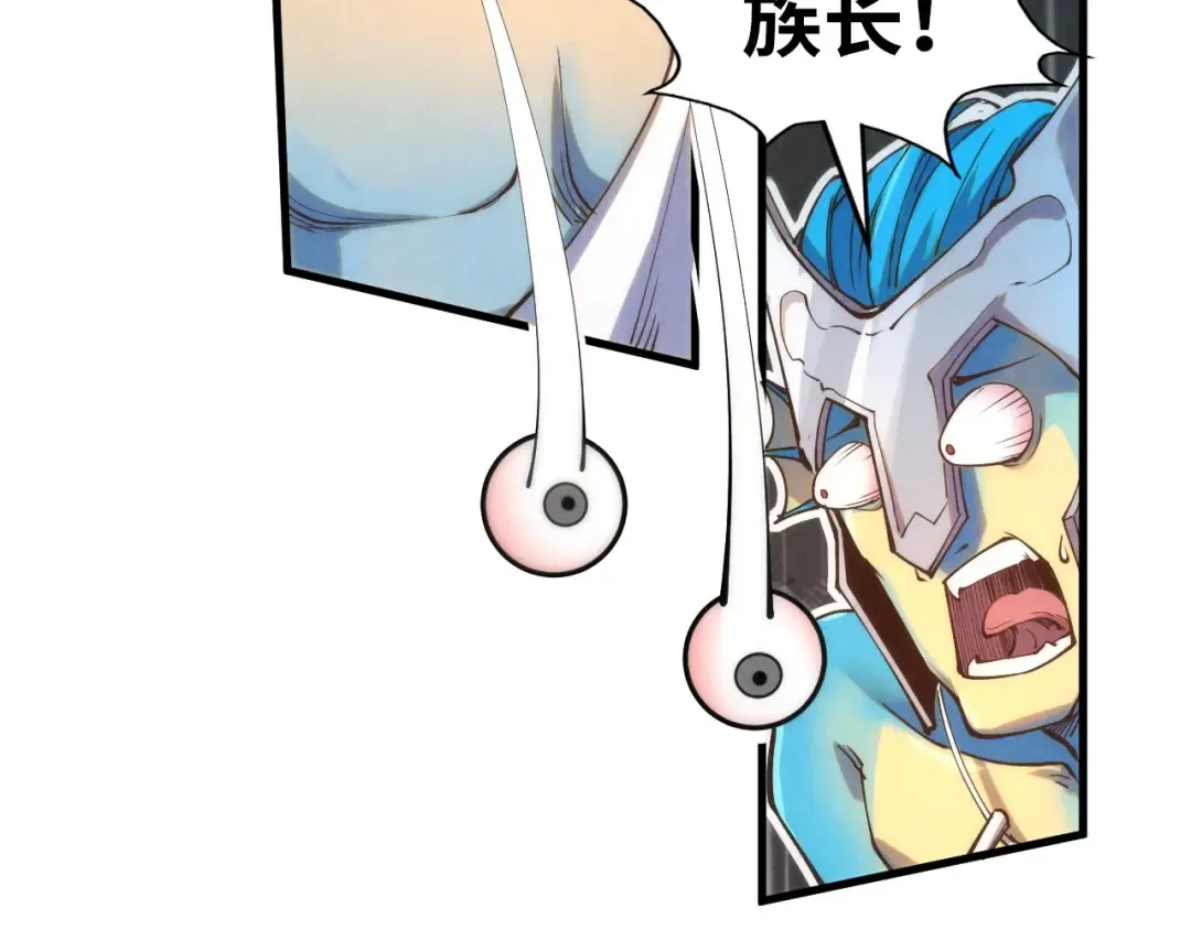 第181话 控火之术 第125页