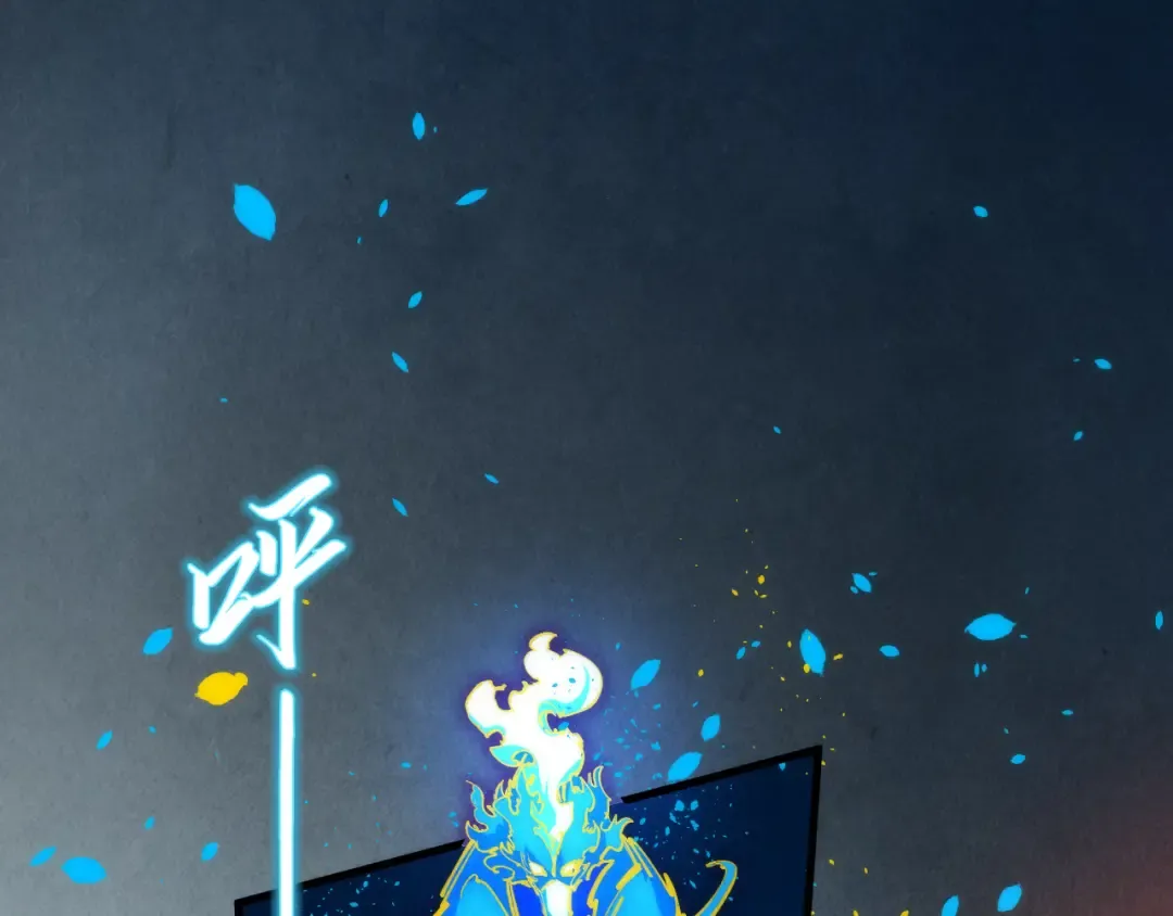 第181话 控火之术 第135页