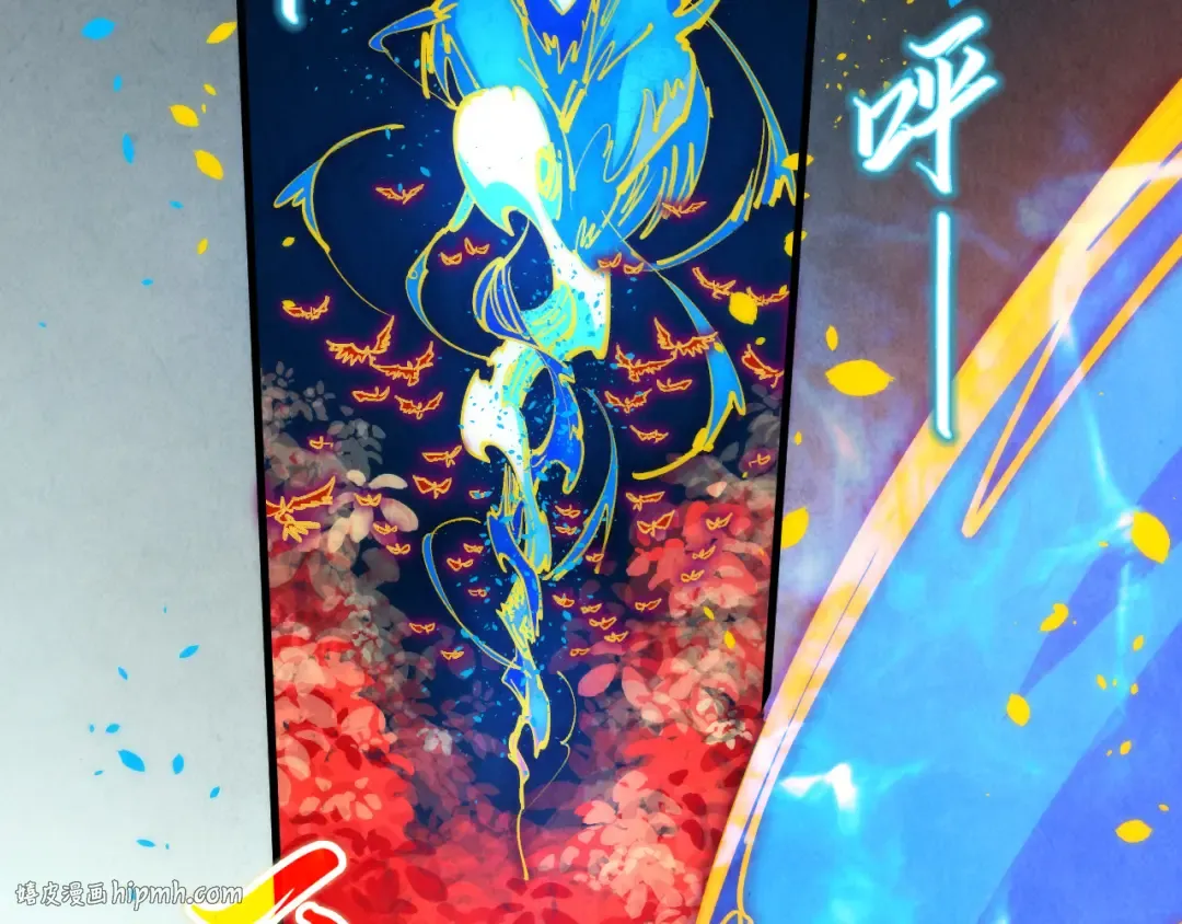 第181话 控火之术 第136页
