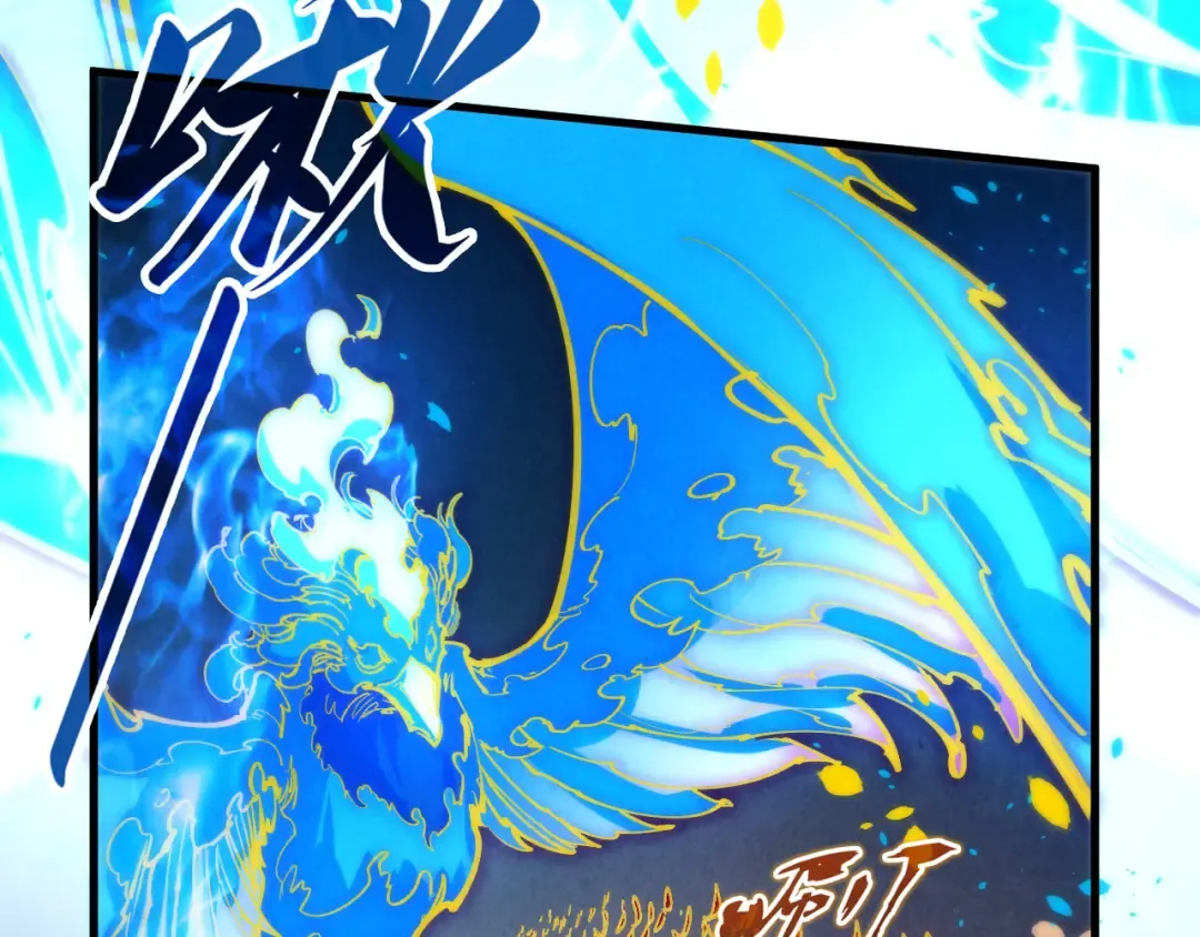 第181话 控火之术 第139页