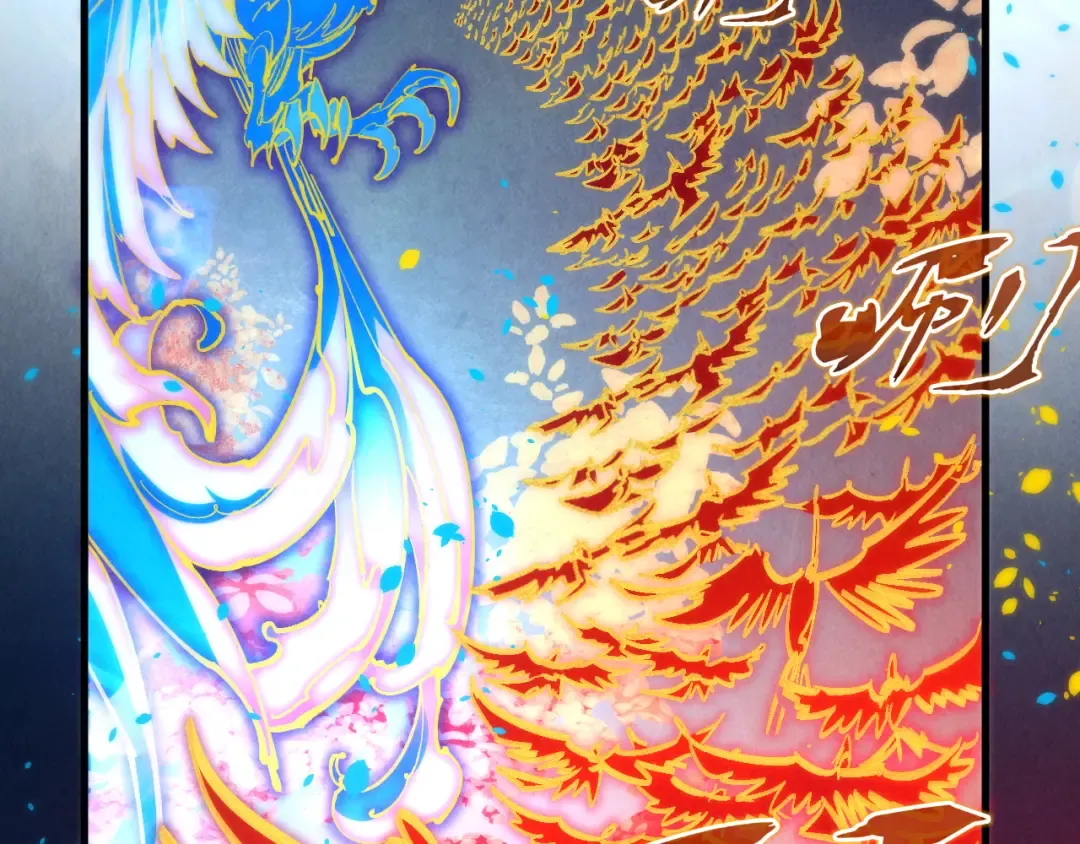 第181话 控火之术 第140页