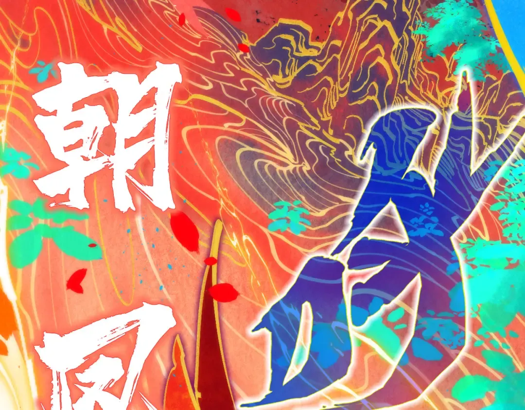 第181话 控火之术 第145页