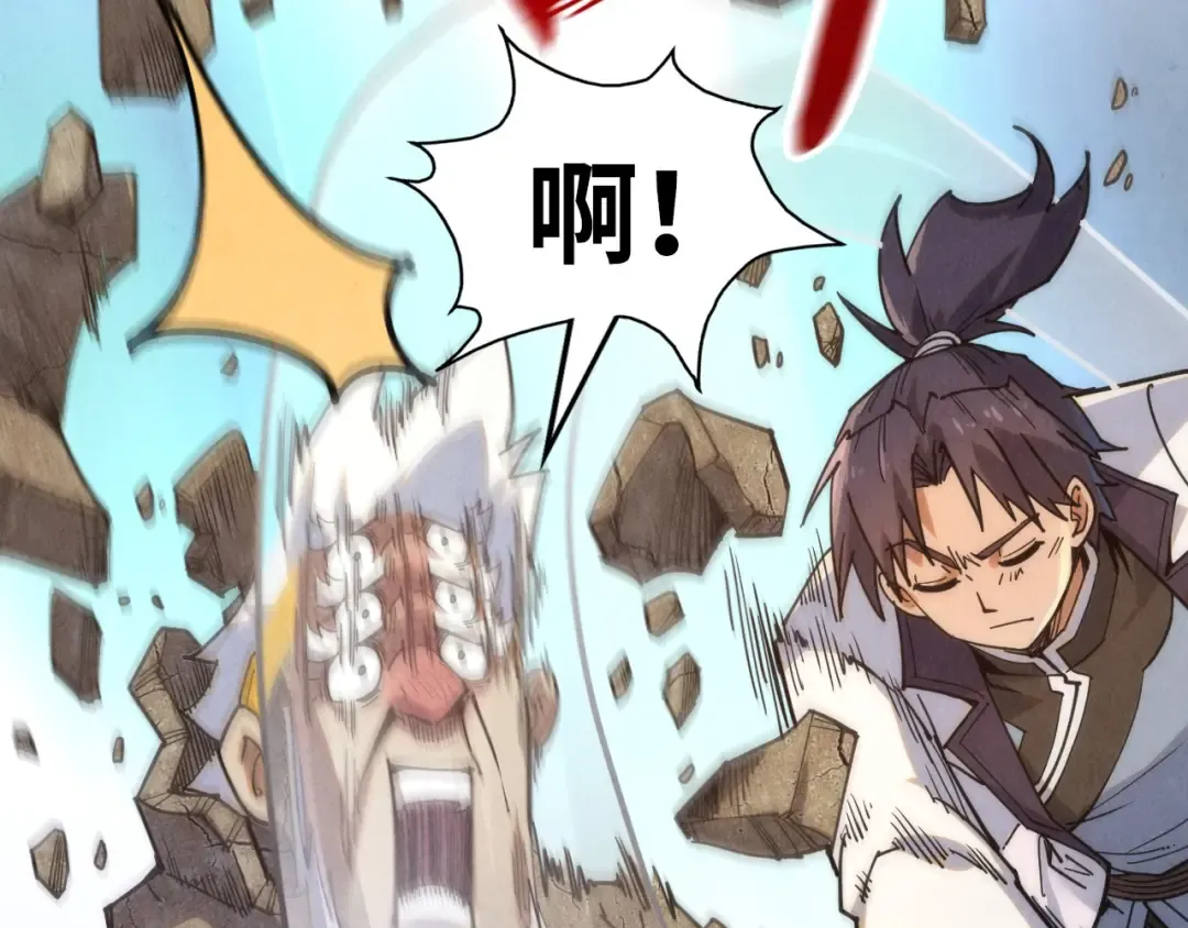 第181话 控火之术 第163页